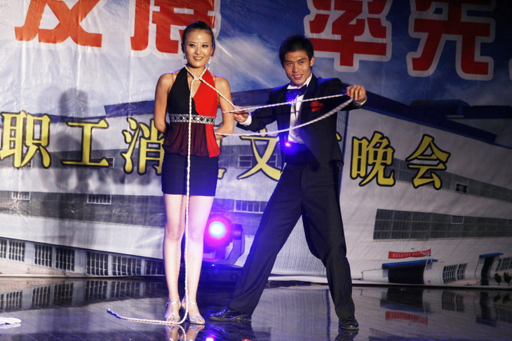 魔術表演