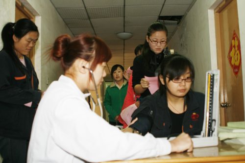 公司開展職工健康查體活動