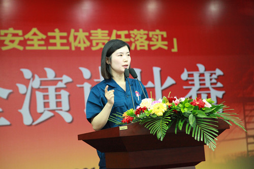 公司“貫徹新《安全生產法》，促進安全主體責任落實”主題演講比賽圓滿落幕