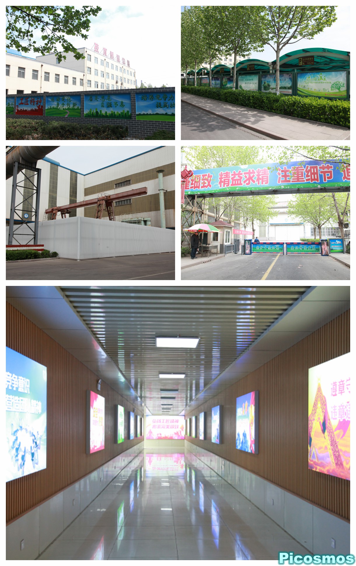 現場管理1.jpg