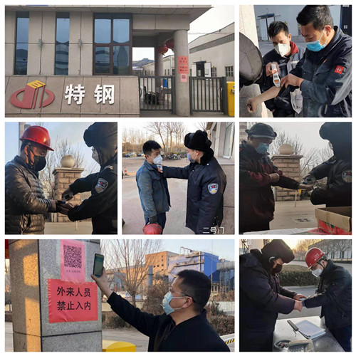 外來人員2_副本.jpg