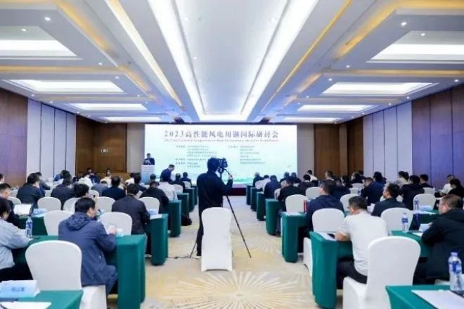 中國鋼材助中國風電裝機冠全球——2023高性能風電用鋼國際研討會側記